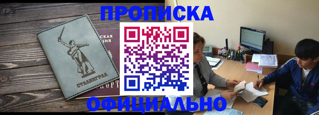 форма 3 в Кызыле